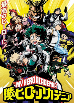 Boku no Hero Academia ภาค 1 ตอนที่ 11