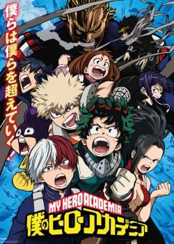 Boku no Hero Academia ภาค 2 ตอนที่ 11