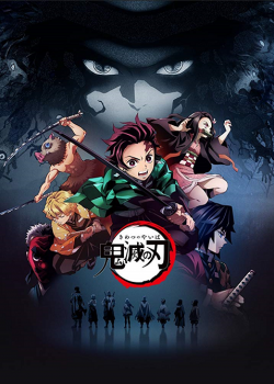 Kimetsu No Yaiba 7