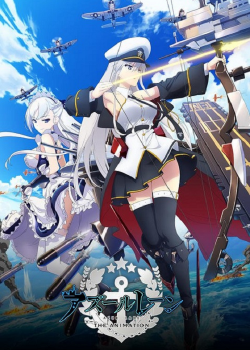 Azur Lane สาวน้อยเรือรบ ตอนที่ 3 ซับไทย