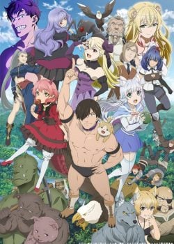 Hataage Kemono Mich เคโมโนมิจิ ร้านสัตว์เลี้ยงในโลกแฟนตาซี ตอนที่ 5 ซับไทย