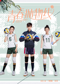 Unstoppable Youth EP 12
