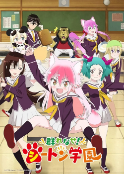 Murenase Seton Gakuen ตอนที่ 9 ซับไทย
