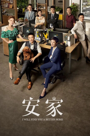 I Will Find You A Better Home EP 11