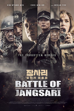 The Battle of Jangsari (2019) The Battle of Jangsari (2019)