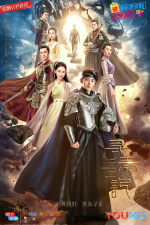 A Step into The Past EP 40