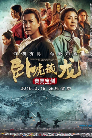 Crouching Tiger Hidden Dragon Sword of Destiny (2016) พยัคฆ์ระห่ำ มังกรผยองโลก กระบี่แห่งโชคชะตา Crouching Tiger Hidden Dragon Sword of Destiny (2016) พยัคฆ์ระห่ำ มังกรผยองโลก กระบี่แห่งโชคชะตา