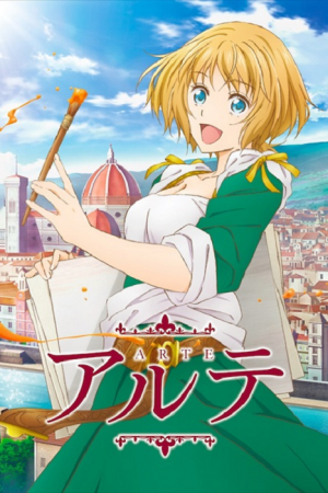 Arte ตอนที่ 9 ซับไทย