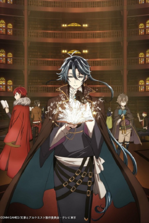 Bungo to Alchemist ตอนที่ 7 ซับไทย