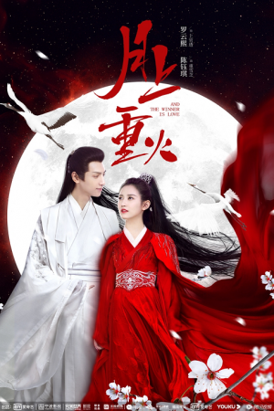 And The Winner Is Love EP 2