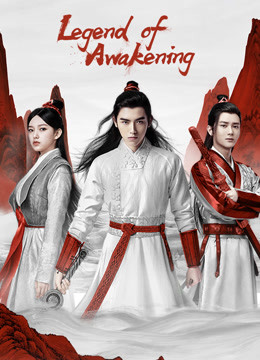 Legend of Awakening EP 2