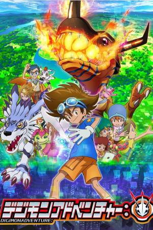 Digimon Adventure ดิจิมอน 2020 ตอนที่ 2 ซับไทย