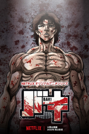 Baki บากิ (2020) ภาค 3 ตอนที่ 2 ซับไทย