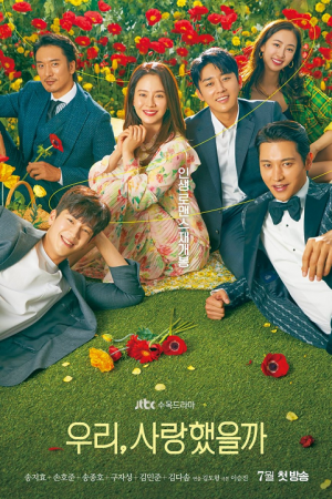 Was It Love EP 2