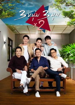 3 Brothers Life After Marriage EP 5