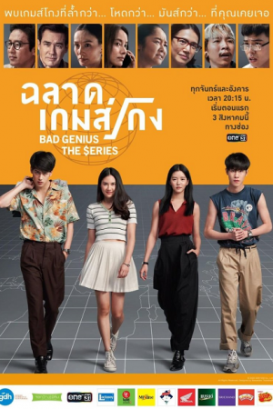 BAD GENIUS THE SERIES EP 11