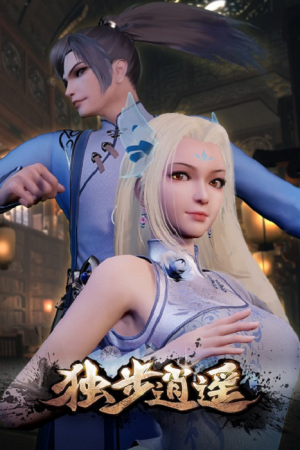 One Step Toward Freedom หนึ่งก้าวสู่อิสรภาพ ตอนที่ 9 ซับไทย