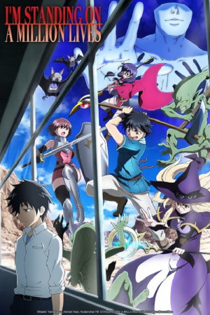100-man no Inochi no Ue ni Ore wa Tatteiru ตอนที่ 3 ซับไทย