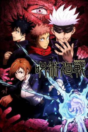 Jujutsu Kaisen มหาเวทย์ผนึกมาร ตอนที่ 9 ซับไทย