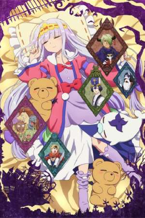 Maoujou de Oyasumi หลับฝันดีนะเจ้าหญิงที่ปราสาทจอมมาร ตอนที่ 3 ซับไทย