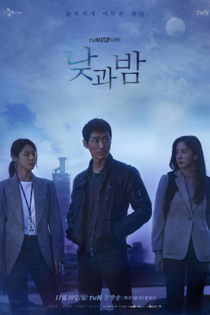 Awaken EP 8
