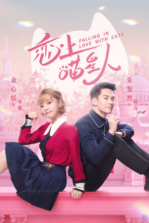 Falling in Love With Cat EP 7
