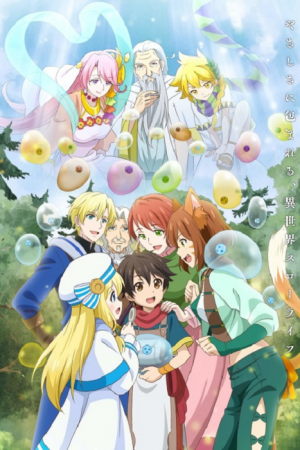 Kami-tachi ni Hirowareta Otoko ชายผู้ถูกเลือกโดยพระเจ้า ตอนที่ 2 ซับไทย