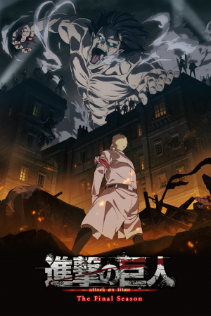 Shingeki no Kyojin: The Final Season ผ่าพิภพไททัน ภาค 4 ตอนที่ 2 ซับไทย