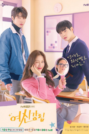 True Beauty (2020) ความลับของนางฟ้า