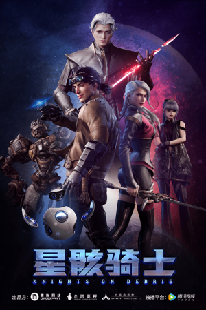 Knights on Debris นักรบสยบดาวมฤตยู ตอนที่ 9 ซับไทย