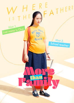 More than family (2020) นิยามรักฉบับครอบครัว More than family (2020) นิยามรักฉบับครอบครัว