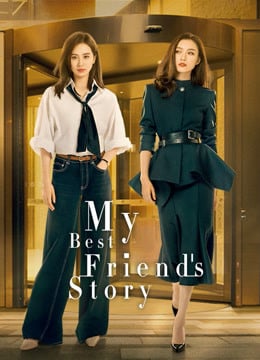 My Best Friend’s Story EP 5