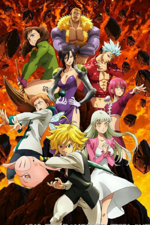 Nanatsu no Taizai 4 Fundo no Shinpan ศึกตำนานอัศวิน 7 บาป ภาค 4 ตอนที่ 7 ซับไทย