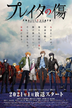 Project Scard Praeter no Kizu บาดแผลแห่งอดีตกาล ตอนที่ 8 ซับไทย