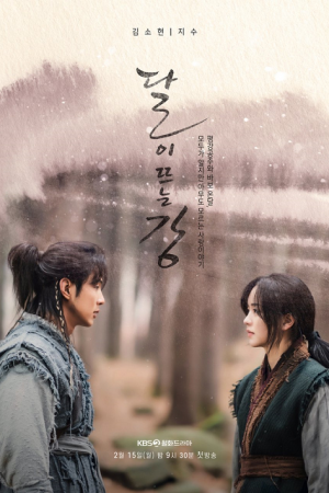 River Where the Moon Rises EP 23