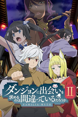 DanMachi พบรักในดันเจี้ยน ภาค 2 ตอนที่ 10 ซับไทย