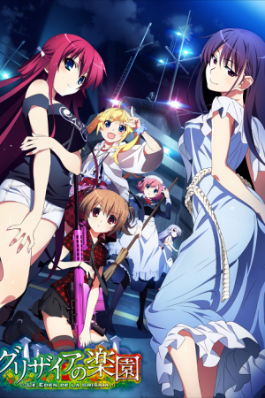 Grisaia no Rakuen ฮาเร็มในรั้วโรงเรียน ภาค 2 ตอนที่ 5 ซับไทย