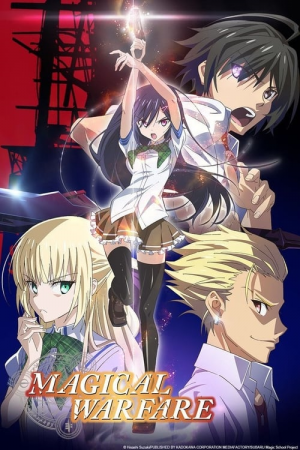 Mahou Sensou ศึกจ้าวมนตรา ตอนที่ 5 พากย์ไทย