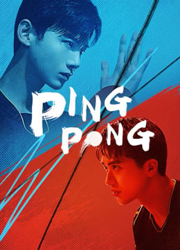 Ping Pong EP 33