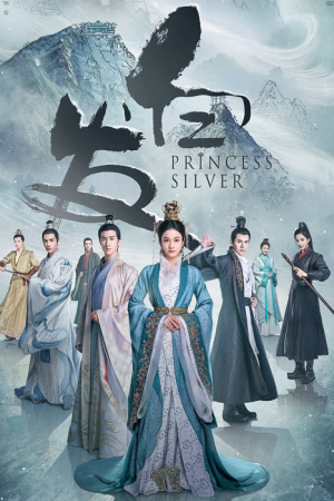 Princess Silver EP 20