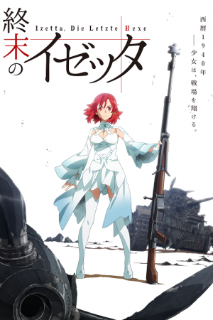 Shuumatsu no Izetta อิเซตต้า แม่มดคนสุดท้าย ตอนที่ 9 ซับไทย
