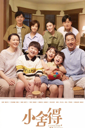 A Love for Dilemma EP 4