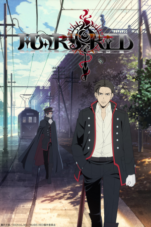 Mars Red ตอนที่ 2 ซับไทย