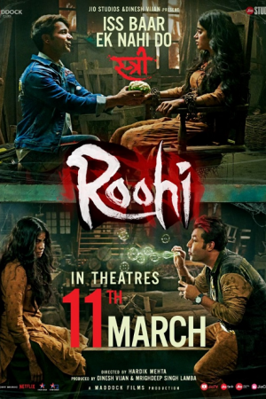 Roohi (2021) ผีลักเจ้าสาว Roohi (2021) ผีลักเจ้าสาว