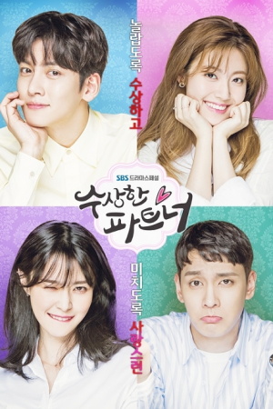 Suspicious Partner EP 7