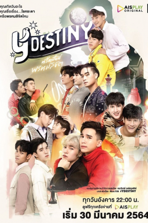 Y-Destiny EP 9
