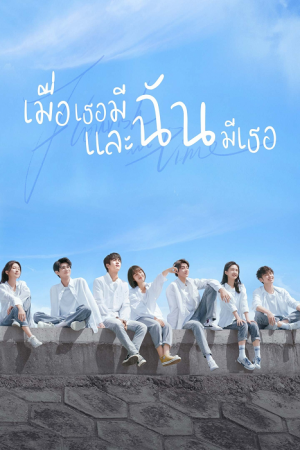 Flourish in Time EP 9