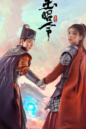 No Boundary Season 2 EP 5