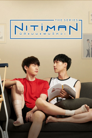 Nitiman The Series EP 3