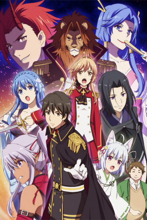 Genjitsu Shugi Yuusha no Oukoku Saikenki ยุทธศาสตร์กู้ชาติของราชามือใหม่ ตอนที่ 7 ซับไทย